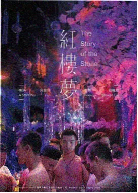 午夜影院在线观看 - 明日边界